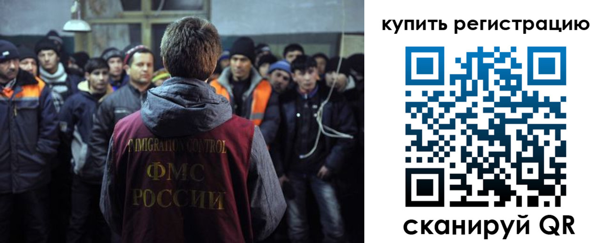 регистрация для дет. сада в Болотном